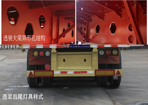 鹏骞牌LPY9400TPBE平板运输半挂车